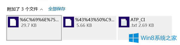 Win8.1�]�������յ����������R�e�Ľ�Q����