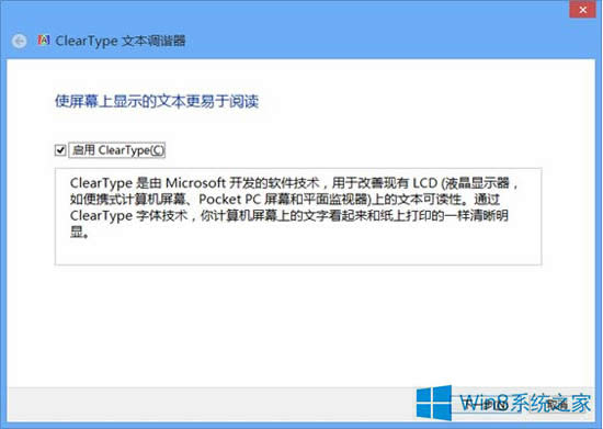 Win8�����ı��{�C���֏����������ȵļ���