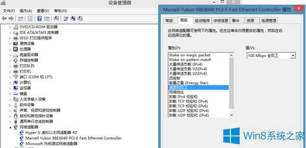 Windows8�����̵���_���ޏʹ�ʩ