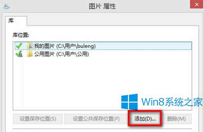 Win8���ӈDƬ���DƬ���С����