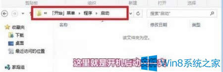 Win8��Ϋ@ȡϵ�y�Ć����ļ���