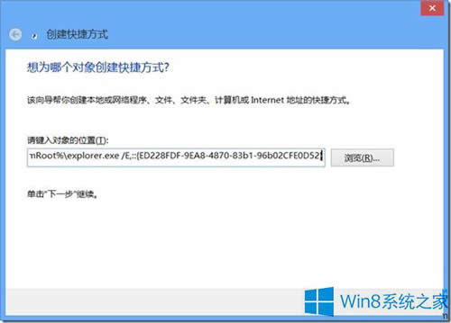 Win8��δ��_�Α������