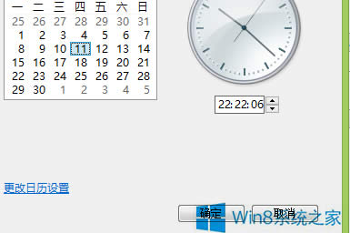 Win8����ϵ�y�r�g�Ĳ�������