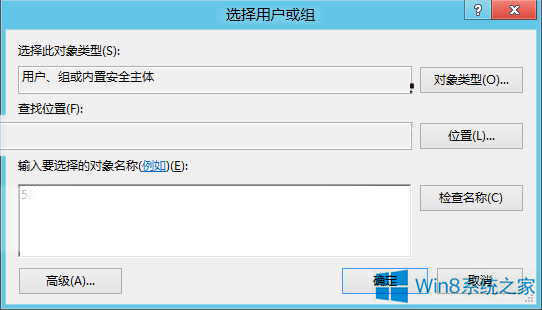 Win8ϵ�y�@ȡ�ļ����޵ķ���