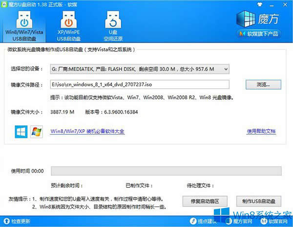 ���bWin8����ݔ��a(ch��n)Ʒ��耵ķ���