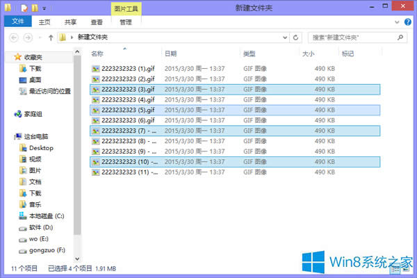 ��Win8ϵ�y�M�п����ļ����x�ķ���