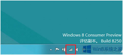 Win8�鿴WiFi����ʹ����r�ķ���