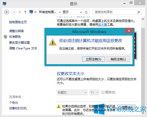 Win8����D��ģ����ô�k?