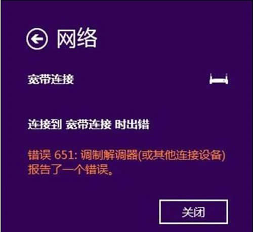 Windows8.1�����B�ӳ��F(xi��n)�e�`651��ν�Q