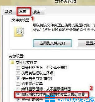 Win8�O�����ָ���ļ��A�r����ʾ��Ϣ�ķ���