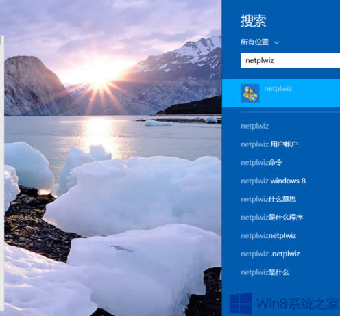 Win8ȥ���_�C�ܴa�Ĳ�������