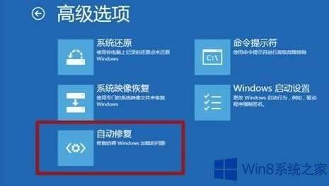 Win8ϵ�y(t��ng)�����{(l��n)����ʾ�؆��đ�(y��ng)��(du��)��ʩ