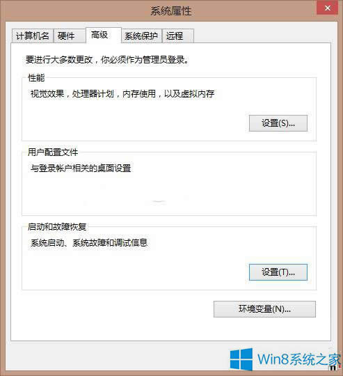 Win8�pϵ�y(t��ng)���QĬ�J(r��n)����ϵ�y(t��ng)�Ĳ��E
