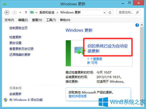 Windows8.1��ʾKB2904440���²��m�����Ӌ��C��ԭ�����