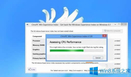 Win8.1ϵ�y��ô�鿴�w�ָ����