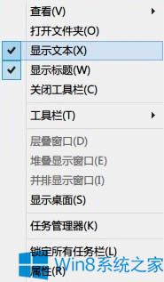 Win8��Ό��΄�(w��)��׃�Ƀ���