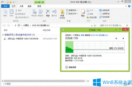 Win8���ʹ�ÿ�䛹��ܣ�Win8��䛹�P�Ĳ��E