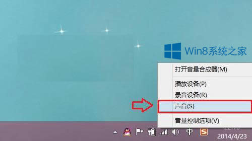Win8.1ϵ�y��С��ν�Q��