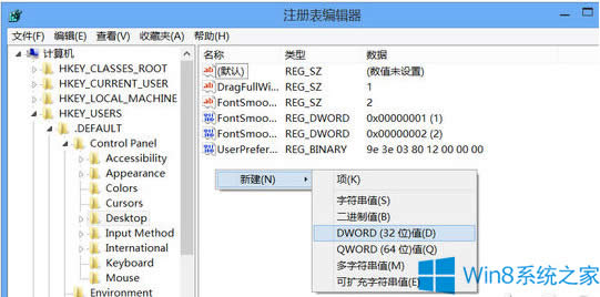 Win8���ĵ�䛽���DPI�ļ���