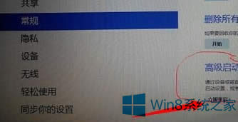 Win8�M�뵽BIOS�O(sh��)�õĲ��E