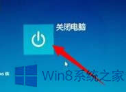 Win8�M�뵽BIOS�O(sh��)�õĲ��E