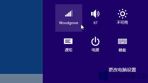 Win8����B�ӵ��W�j ���_Win8�W�j�B�ӵĲ��E