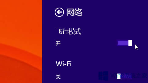 Win8.1ϵ�y���_�w��ģʽ�ķ���