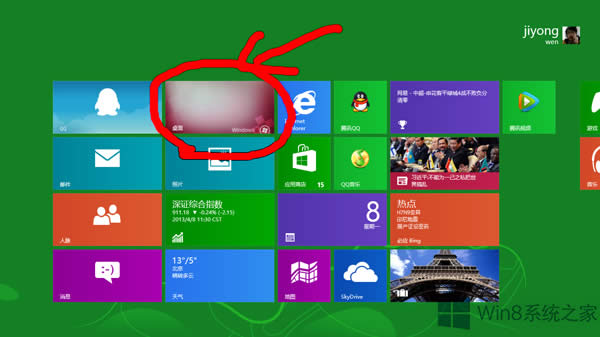 Win8���ص����y����ķ���