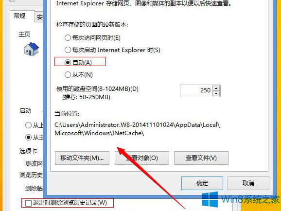 ��ν�QWin8.1�W�ӛ��ס�ܴa���}