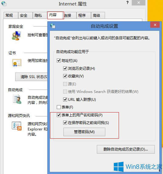 ��ν�QWin8.1�W�ӛ��ס�ܴa���}