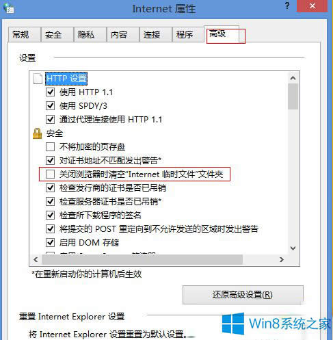 ��ν�QWin8.1�W�ӛ��ס�ܴa���}