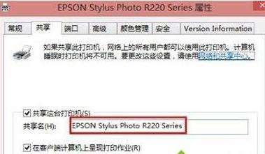 win8������ӡ�C�ܽ^�L����Q����