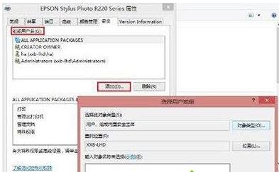 win8������ӡ�C�ܽ^�L����Q����