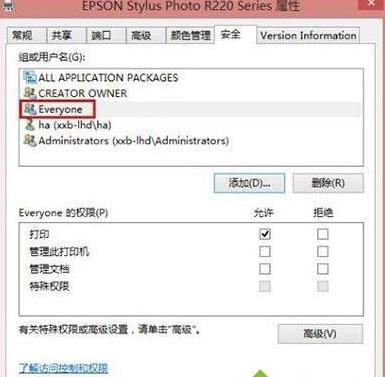 win8������ӡ�C�ܽ^�L����Q����