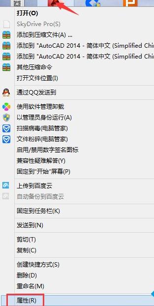 win8ϵ�y(t��ng)��CAD���_�D���r�@ʾ�����l(f��)������r���F(xi��n)���}