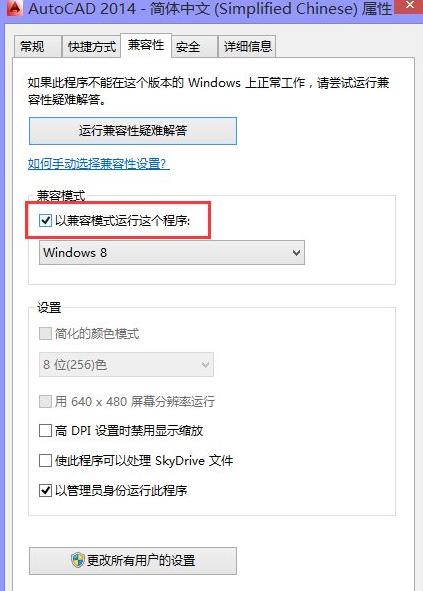 win8ϵ�y(t��ng)��CAD���_�D���r�@ʾ�����l(f��)������r���F(xi��n)���}