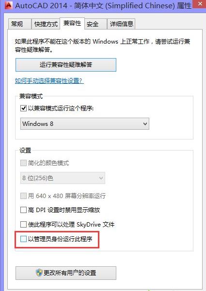 win8ϵ�y(t��ng)��CAD���_�D���r�@ʾ�����l(f��)������r���F(xi��n)���}