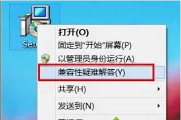 һЩ����ܛ����win8ϵ�y(t��ng)�����ݵĽ�Q�k��