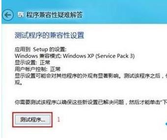 һЩ����ܛ����win8ϵ�y(t��ng)�����ݵĽ�Q�k��