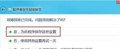 һЩ����ܛ����win8ϵ�y(t��ng)�����ݵĽ�Q�k��