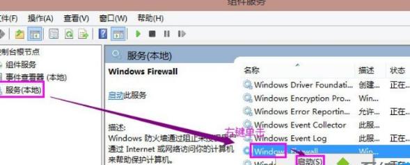 Win8ϵ�y(t��ng)������ӡ�C(j��)ʧ����ʾ0x000006d9�e�`