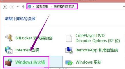 Win8ϵ�y(t��ng)������ӡ�C(j��)ʧ����ʾ0x000006d9�e�`