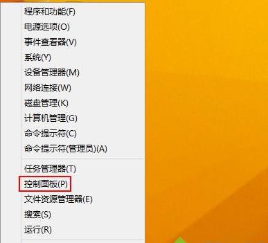 Win8.1ϵ�y���b����office��Q����