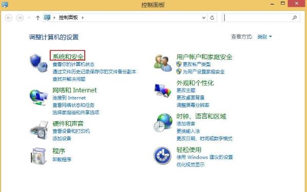 Win8.1ϵ�y���b����office��Q����