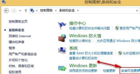 Win8.1ϵ�y���b����office��Q����