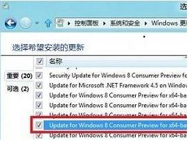 Win8.1ϵ�y���b����office��Q����