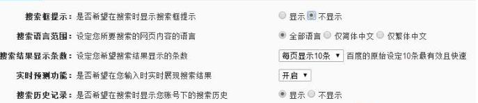 win8.1ϵ�y(t��ng)����ٶ�����ӛ�