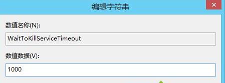 win8ϵ�y�P�C�r�g�^�L�Ľ�Q����