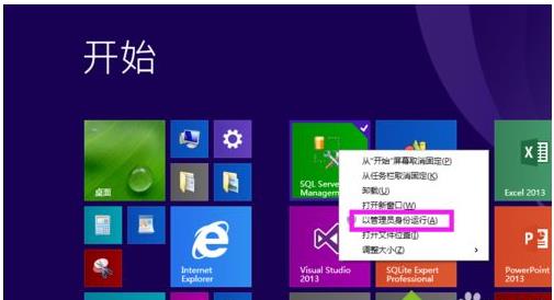 win8ϵ�y��SQL Server 2012���Ӕ�����ʧ��