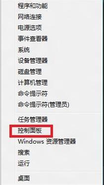 Windows 8ϵ�y(t��ng)�����_�ԴӋ(j��)��